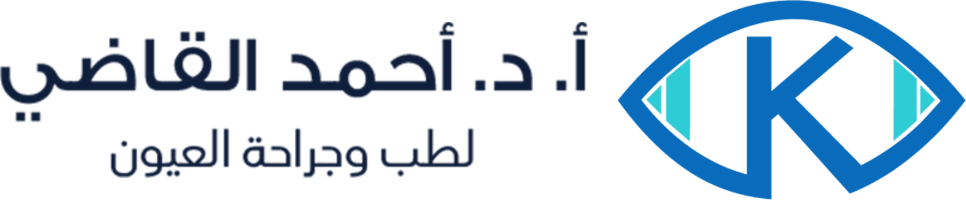 أ.د/ أحمد القاضي لطب وجراحة العيون